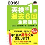  Британия осмотр .1 класс прошлое 6 раз все рабочая тетрадь (2016 года выпуск ). документ фирма Британия осмотр документ /. документ фирма 