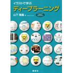  иллюстрации ... глубокий la- человек g/ гора внизу ..( автор )