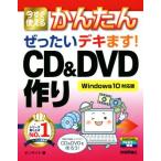  сейчас сразу можно использовать простой .. хочет teki.!CD&amp;DVD конструкция Windows10 соответствует версия Full color описание / on сайт (