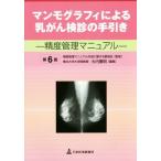  man mo graph . по причине .. осмотр .. рука скидка no. 6 версия точность управление manual / большой внутри . Akira, точность управление manual изготовление ..