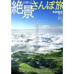  день .... san .. столичная зона версия один раз. хочется посмотреть декорации . есть ..MOOK/..( прочее )