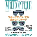  режим * Opti k(Vol.38) world * Mucc 1039/ world фото Press ( прочее )