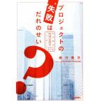  Project. недостаточность. ... ..?... решение специальный закон ..* Toppo -~ средний . лен .. . раз ./ маленький река ..( автор )