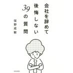  фирма .... после . не делать 39. вопрос /....( автор )