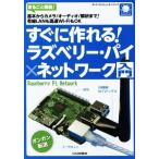  сразу произведение ..!laz Berry * пирог × сеть введение панель * компьютер * серии /Interface редактирование часть ( автор )