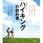50 лет из впервые . высокий King. учебник * гора . непринужденно играть ~ взрослый хобби . приятный поэтому. книга@/ Kato . 2 