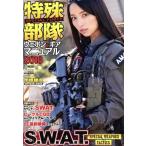  особый отряд wepon&amp; механизм manual (2016) HOBBYJAPAN MOOK/ хобби Japan 