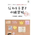  передваться рукописный текст .. тренировка .ei Mucc 3317/ бамбук ...( автор ), земля магазин мир все ( автор )