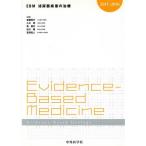 EBM мочеиспускательная система болезнь. терапия (2015-2016)/ после глициния 100 десять тысяч ( сборник человек ), Ogawa .( сборник человек ),.. line ( сборник человек ), выход .(