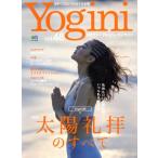 Yogini(vol.48) специальный выпуск солнце ... все ei Mucc 3199/? выпускать фирма 
