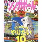  rurubu Singapore .. размер (*16~*17) rurubu информация версия за границей .. размер /JTBpa желтохвост sing