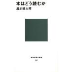 книга@. .. читать ... фирма настоящее время новая книга 297/ Shimizu . Taro ( автор )