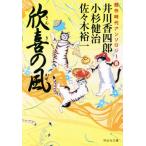 ... способ . произведение времена антология ... фирма библиотека / антология ( автор ),. река . 4 .( работа 