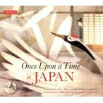  на английском языке Once Upon a Time in JAPAN/NHK международный радиовещание отдел ( автор ), Roger * Pal балка s( перевод человек ), Jeury eto* машина 