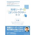  регион Leader * in s трактор сертификация официальный текст начинающий /.... быть связаны друг с другом .( автор ), работа талант . талант ...