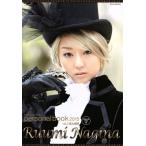 ＴＡＫＡＲＡＺＵＫＡ　ｐｅｒｓｏｎａｌ　ｂｏｏｋ　２０１５(ｖｏｌ．２)