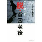  сейчас если промежуток ....*... после / Sunday Mainichi брать материал .( автор )