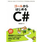  гол из впервые .C# [ конструкция хочет было использовано ]. программирование. .... понимать Visual Studio 2015 соответствует /....(