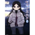 yamanossme(Volume11) earth * Star C/..( автор )