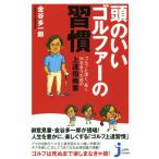  голова. ..goru мех. ..... compact новая книга 285/ золотой . много один .( автор )