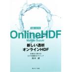  новый .. online HDF больше .* модифицировано . версия / Suzuki .( автор )