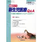  тщательный гид новорожденный медицинская помощь Q&amp;A сразу позиций быть установленным соответствие отметка . кейс старт ti маленький . наука rek коричневый -Vol.3No.1/ высота . более того 