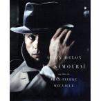 サムライ(Blu-ray Disc)/アラン・ドロン