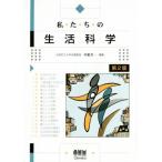  мы. исследование жизни . no. 2 версия / средний корень . один 