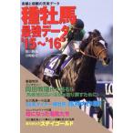  вид . лошадь сильнейший данные (*15~16)/....( автор ), Miyazaki . история ( автор )