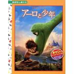 a-ro. подросток Disney *.. нет раскрашенные картинки /... выпускать 