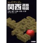  Kansai карта дорог super Mapple /. документ фирма 