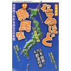  становится примерно The префектура .. Япония длина . место происхождения . понимать ваш книга@./. рисовое поле ..( сборник человек )
