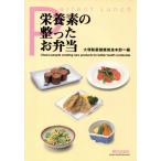  питание элемент. целый .... данный / большой . производства лекарство здоровье ..книга@ часть 