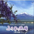 fu... .. no. 56 сборник /( традиция музыка ), Inoue . прекрасный [ 2 поколения ], Inoue ..., удача книга@..,.