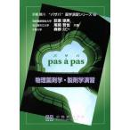  физика медицинский .* производства .... Kyoto . река *pa The pa~ фармакология .. серии 5/... мужчина ( автор ), хвост ...( автор 