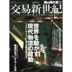 .. новый век San-Ei Mucc / три . книжный магазин 