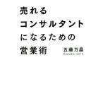 ... темно синий обезьяна Tanto стать поэтому. предприятие .DO BOOKS/ Goto десять тысяч .( автор )