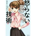  manga (манга) . хорошо понимать .. нет технология /. Цу хорошо .( автор ), звезда .. документ,asamine колокольчик 