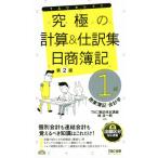 максимальный счет &amp;. перевод сборник день quotient . регистрация 1 класс quotient индустрия . регистрация * отчетность . no. 2 версия TAC select /TAC.