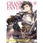 グランブルーファンタジー・クロニクル(vol.03)/CRMブックス(著者),クリエンタ(編者),Cygames
