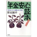  год золотой безопасность читатель сырой . сохранение версия [......!]. после . не делать поэтому ./. конец . flat ( автор )