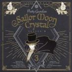  Прекрасная воительница Сейлор Мун Crystal: новый moon .. делать /.. только . 2 человек ....(DVD есть )/.... черный 