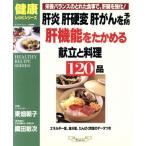 . функция .. черепаха .... кулинария 120 товар .... менять .... предотвращение мой жизнь серии 535/ восток поле 