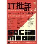 IT. оценка (Vol.2) специальный выпуск so- автомобиль ru носитель информации. Milky Way серия / удача . Shinji ( автор ),....( автор ),