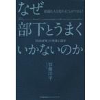  почему часть внизу . хорошо .. нет. .[ собственный др. преобразование ]. развитие психология организация . человек . меняется возможно .!/ Kato . flat ( автор )