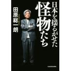  Япония ....... предмет ../ рисовое поле . общий один .( автор )