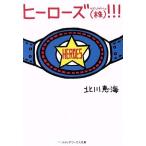  герой z( АО )!!! носитель информации Works библиотека / север река . море ( автор )