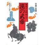 .. .. самец лет большой . гореть . China. Британия .3/ Fukushima ..( автор )