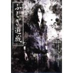  золотой Bomber . стрела .... Mai шт. [ Fushigi Yuugi ] DVD/. стрела ..( золотой Bomber )