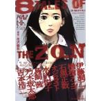 アイアムアヒーロー 公式アンソロジーコミック 8 TALES OF THE ZQN ビッグC/アンソロジー(著者),